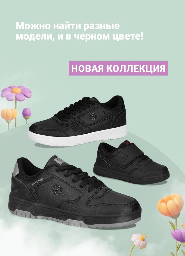 Новая Коллекция Спортивной Обуви,Черные