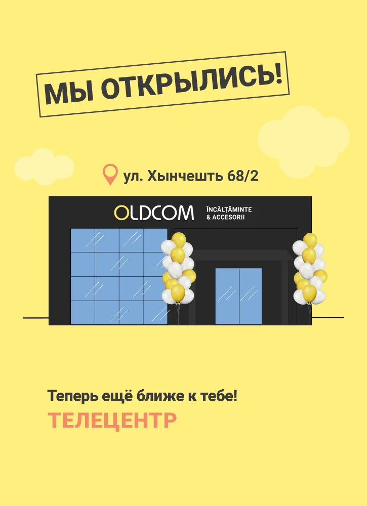 Magazin telecentru