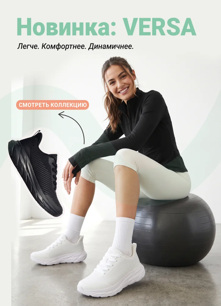 Versa